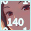 Achievement