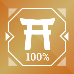 Achievement