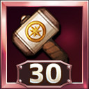 Achievement