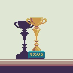 Achievement