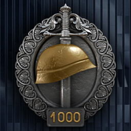 Achievement