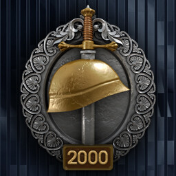 Achievement