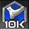 Achievement