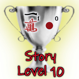 Achievement