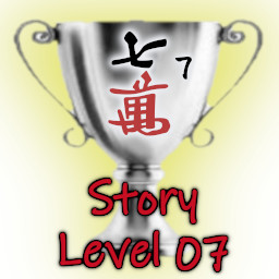 Achievement