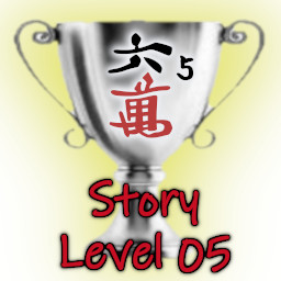 Achievement