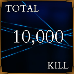 Achievement