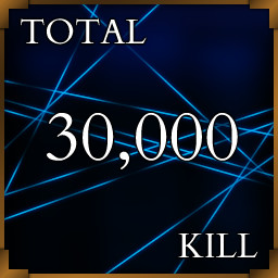 Achievement