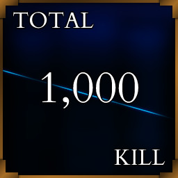Achievement