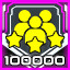Achievement