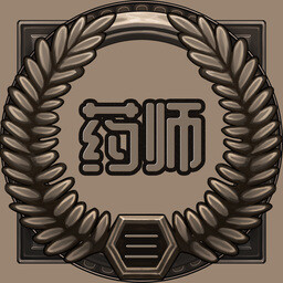 Achievement