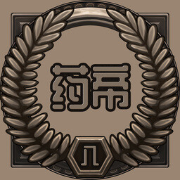 Achievement
