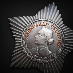 Орден Суворова III степени