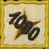 Achievement