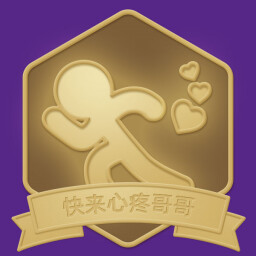 Achievement