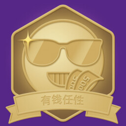 Achievement