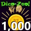 Achievement
