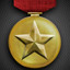 Achievement