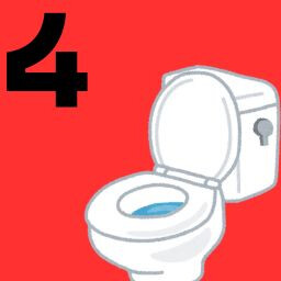 Achievement