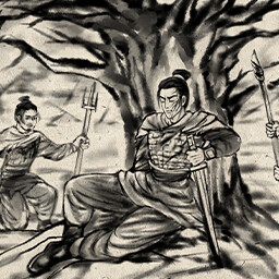 谁辨贼是跖与丘