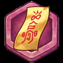 Achievement