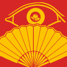 嘘嘘嘘！