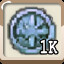 Achievement