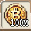 Achievement