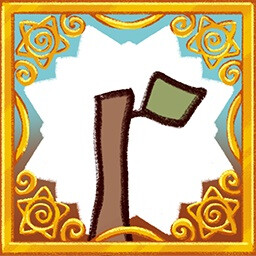 Achievement