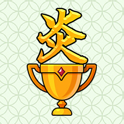 Achievement