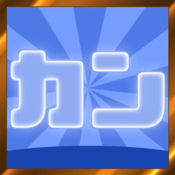 Kan