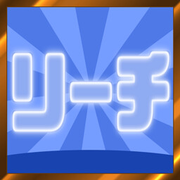 Riichi