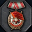 Achievement