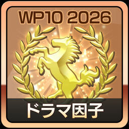 Winning Post 10 2026 on Steam