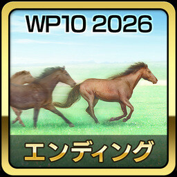 Steam：Winning Post 10 2026