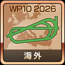 Winning Post 10 2026 on Steam