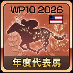 Steam：Winning Post 10 2026