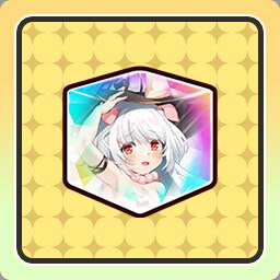 Achievement