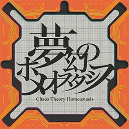 Chaos Theory Homeostasis