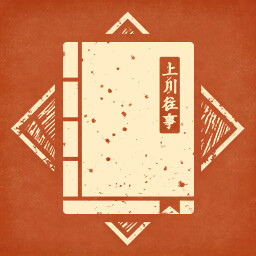 Shiming's Multiple Universes