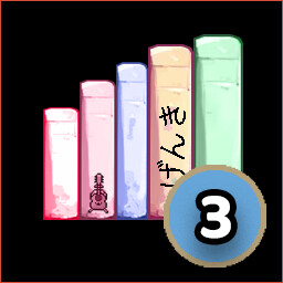 Achievement