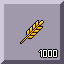 Achievement