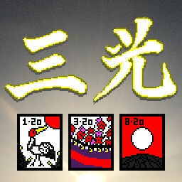 Achievement