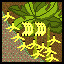 Achievement - i’m so bad at this