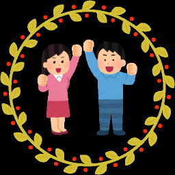 Achievement