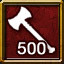 Achievement