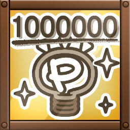 Achievement