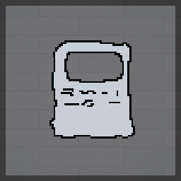 Achievement