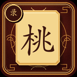 Achievement - Oath of the Peach Garden