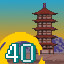Achievement